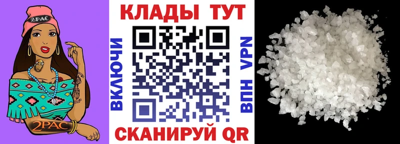 Хочу наркоту Симферополь МАРИХУАНА  Cocaine  СК  Меф мяу мяу 