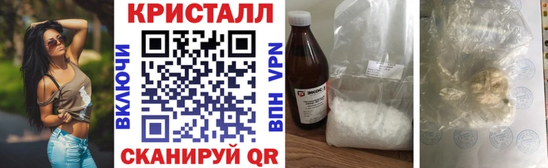 наркошоп  Симферополь  АМФ Розовый 