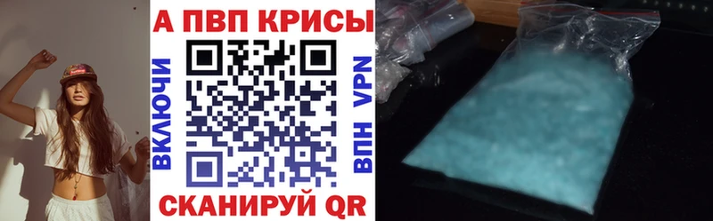 где купить   Симферополь  omg ONION  Alpha-PVP СК 