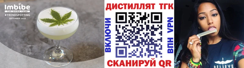 Canna-Cookies конопля  сколько стоит  Симферополь 