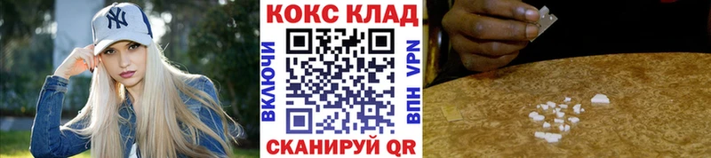 COCAIN Columbia Симферополь