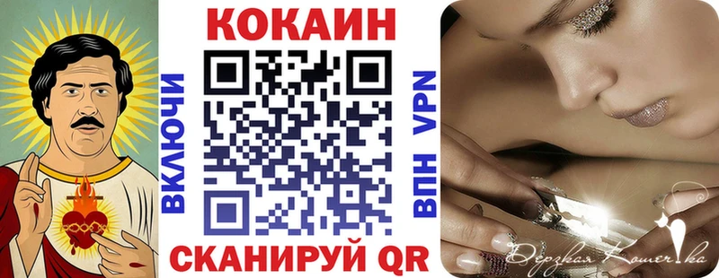 Cocaine Колумбийский  даркнет клад  Симферополь 