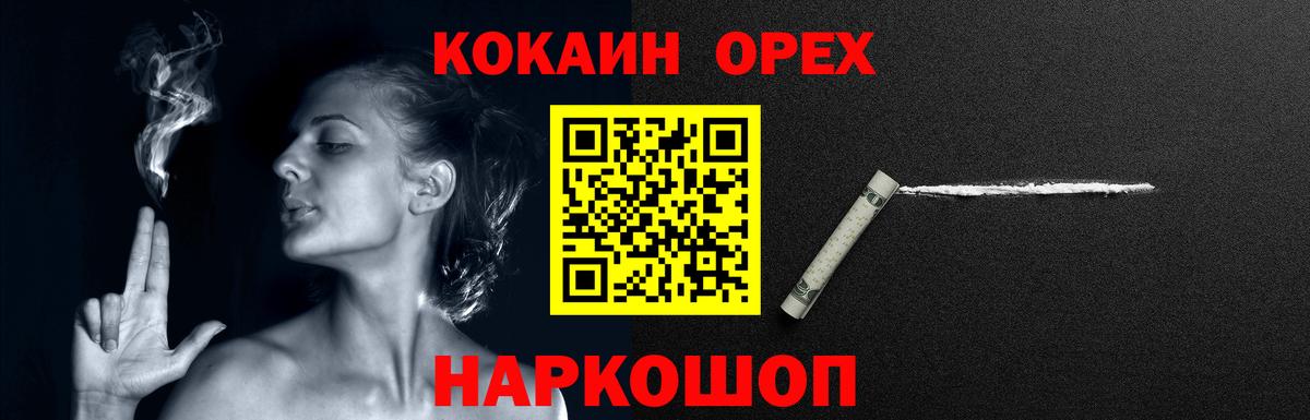 Кокаин 98%  КОКАИН  Вход с VPN  Симферополь  КОКАИН 97% 