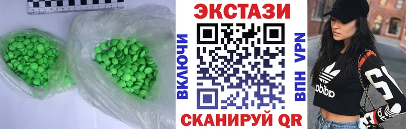 Ecstasy ешки  Симферополь 
