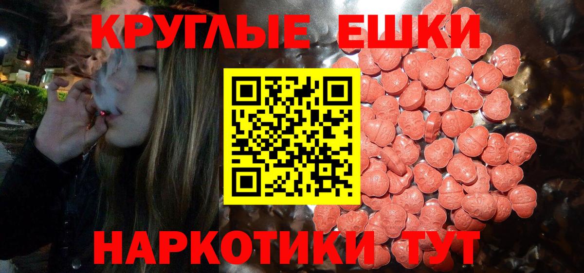Ecstasy mix  Вход с VPN  Ecstasy диски  Симферополь 