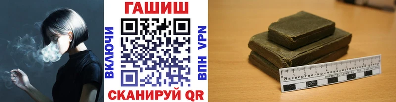Гашиш VHQ  продажа наркотиков  KRAKEN зеркало  Симферополь 