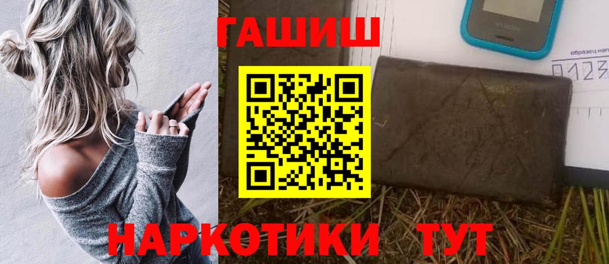 Гашиш Cannabis Симферополь