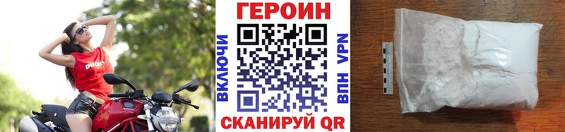 Героин гречка  Симферополь 