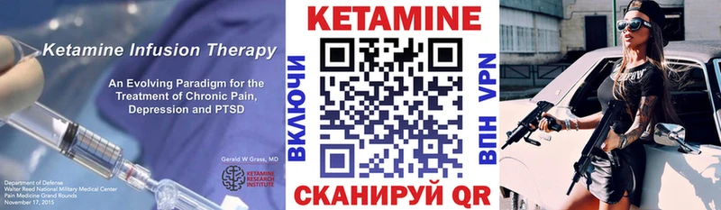 mega как зайти  Симферополь  КЕТАМИН ketamine 