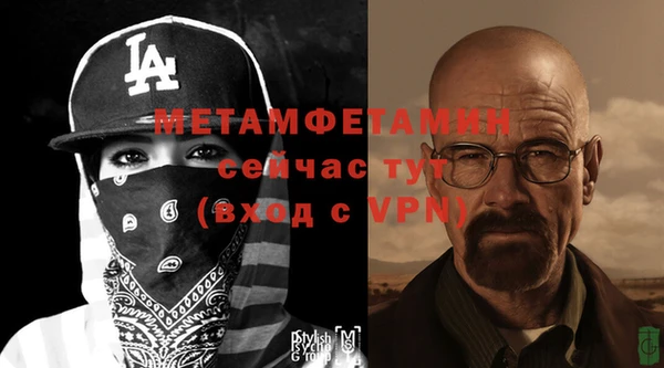 jwh Вяземский