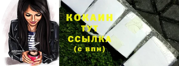 jwh Вяземский