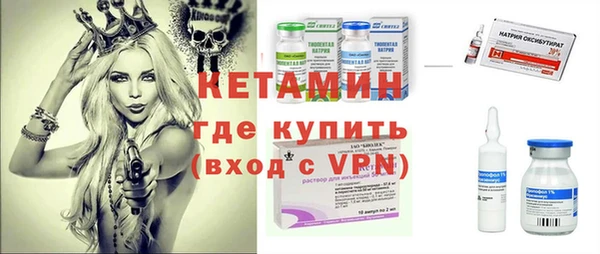 каннабис Вязники