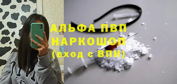 каннабис Вязники