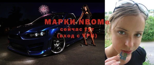 jwh Вяземский