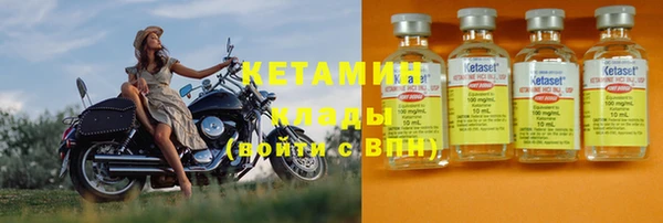 jwh Вяземский