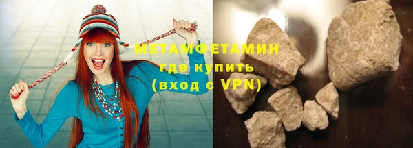 jwh Вяземский