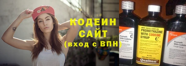 jwh Вяземский