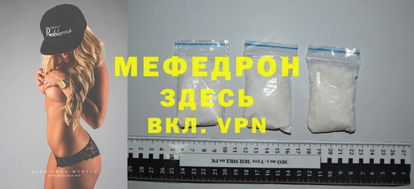 каннабис Вязники