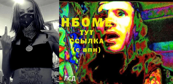 jwh Вяземский