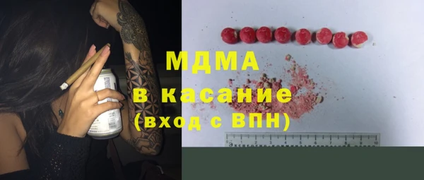 каннабис Вязники