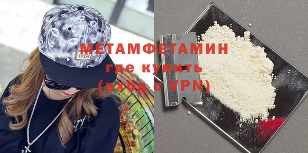 каннабис Вязники