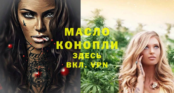 каннабис Вязники