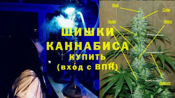 каннабис Вязники