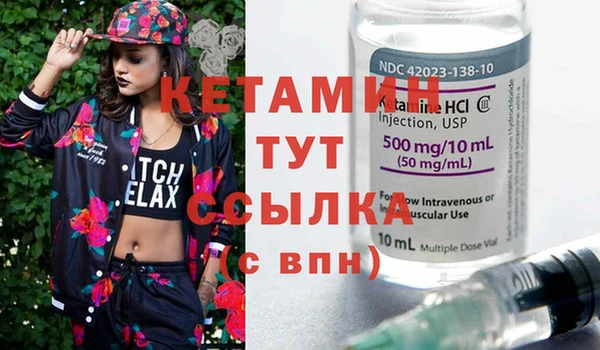 каннабис Вязники