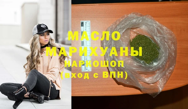 каннабис Вязники