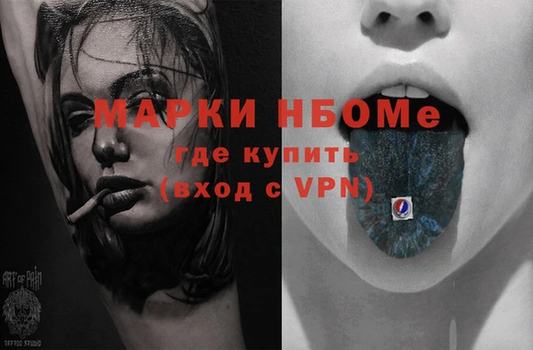 jwh Вяземский