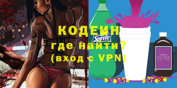 jwh Вяземский