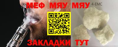 тгк Канаш