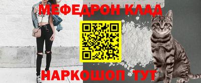 альфа пвп VHQ Камышлов