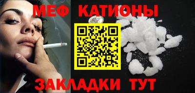 альфа пвп VHQ Камышлов