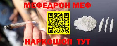 альфа пвп VHQ Камышлов