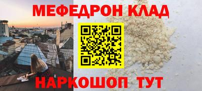 тгк Канаш