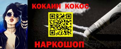 стафф Кандалакша