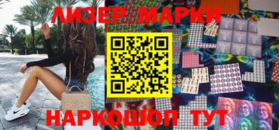 альфа пвп VHQ Камышлов
