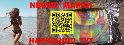 тгк Канаш