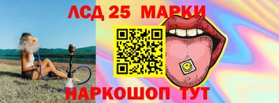 стафф Кандалакша