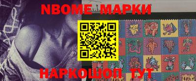 стафф Кандалакша
