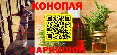 соль ск Старая Купавна