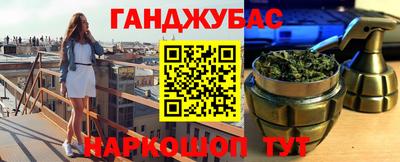 стафф Кандалакша