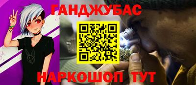 тгк Канаш