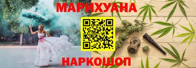 стафф Кандалакша