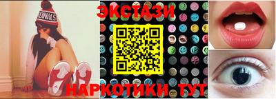 альфа пвп VHQ Камышлов