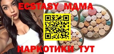 стафф Кандалакша