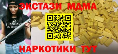 альфа пвп VHQ Камышлов