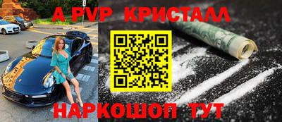 стафф Кандалакша