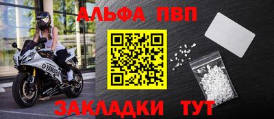 тгк Канаш